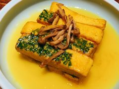 金汤松菇豆腐-徽普臭鳜鱼(双井店)