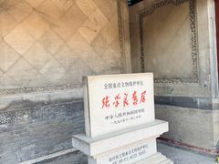 -张学良旧居陈列馆