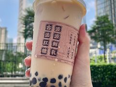 -1828王老吉·草本新茶(珠江新城地铁站店)