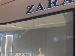 -ZARA HOME(长楹天街购物中心店)