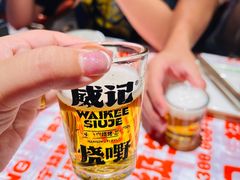 -威记烧嘢·南宁烧烤·超级生牛(绿地店)
