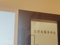 -亨吉利世界名表中心(群光店)