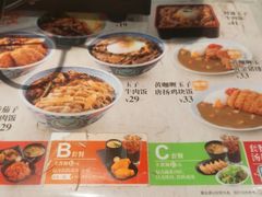 -吉野家(上海美罗城店)