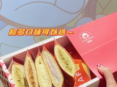 -铭果屋·铜锣烧专卖店(南京创始店)