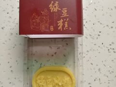 绿豆冰糕（无蔗糖）-南宋胡记(杭州河坊街店)