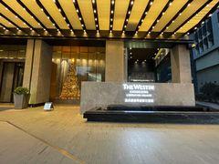 -重庆解放碑威斯汀酒店
