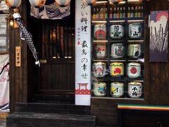 -鹏祖料理