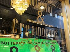 -BUTTERFUL&CREAMOROUS 黄油与面包(三里屯太古里店)