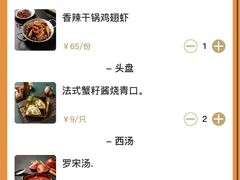 -西语炭烧牛排·西厨(石龙店)