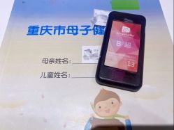 -重庆安琪儿妇产医院-妇幼保健联盟医院