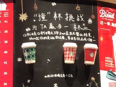 -星巴克(深圳石岩星城店)