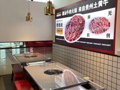 -为什么牛潮汕牛肉火锅(中信广场店)