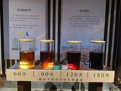 -厨邦酱油文化博览馆