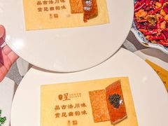 -星·South Beauty·俏江南(国贸店)