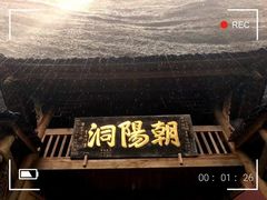 -青城山