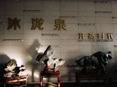 -沐泷泉(南风大剧院店)