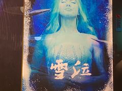 -解个谜沉浸剧情密室(天河店)