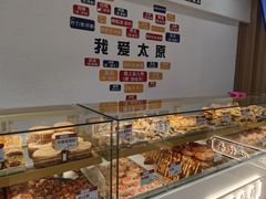 -太原面食店(解放路店)