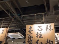 -张翻越·川渝冒菜·武汉黑鸭煲(城北万象城店)