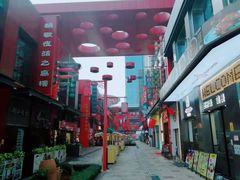 -奥园城市天地