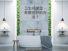 -华东装饰城