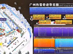 -广州热雪奇迹