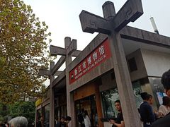 -浙江省博物馆(孤山馆区)