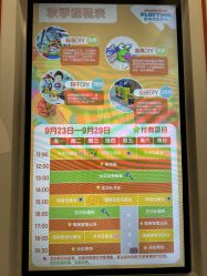 -尼克Playtime(欢乐海岸店)