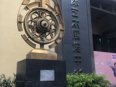 -东区超现场
