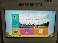 -天津图书馆(复康路馆)