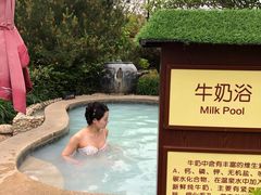 -太白山御龙湾温泉