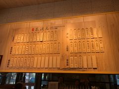 -朱洪元苏式面馆(绿宝广场店)