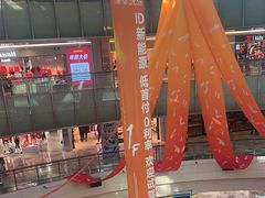 -鹏欣水游城