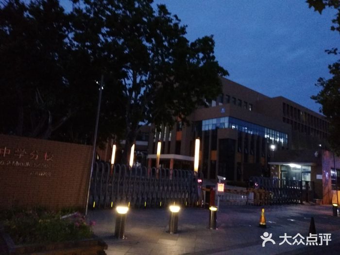 山东省青岛第二中学(江西路分校)图片