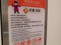 -凯德广场(西城店)