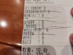 -粤域茶餐厅
