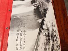 -崔义清鲁菜馆(大明湖店)