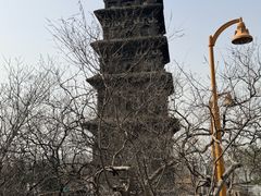-九华山公园