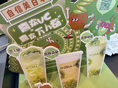 -INCHA印茶(附中东巷店)