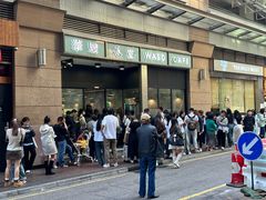 -华嫂冰室(尖沙咀店)