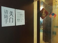 -中国建设银行(上海西郊支行)
