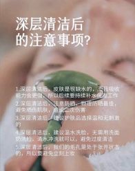 -卡尔诗·科技美肤连锁