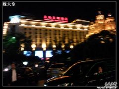 照片427-北京王府井天伦王朝酒店