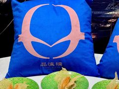 -品海楼·大连海胆锅贴馆(东港店)