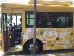 -三鹰之森吉卜力美术馆