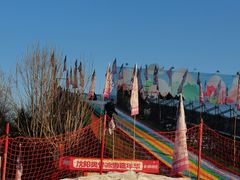 -沈阳奥体冰雪嘉年华