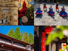 -云南民族村