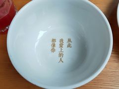 -周三的情书花园餐厅(江北店)