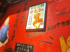 -老天桥蛙炉火锅(姑苏总店)