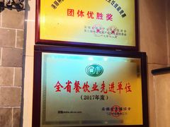-孙府大院(步行街店)